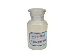 抗溶水成膜泡沫滅火劑價(jià)格