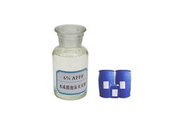 水成膜泡沫液多少錢一噸 水成膜泡沫液多少錢一噸